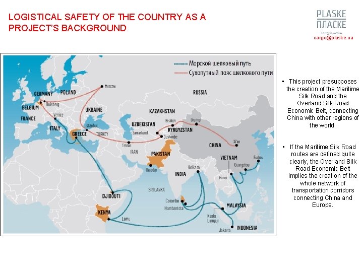 LOGISTICAL SAFETY OF THE COUNTRY AS A PROJECT’S BACKGROUND cargo@plaske. ua • This project