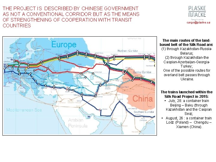 THE PROJECT IS DESCRIBED BY CHINESE GOVERNMENT AS NOT A CONVENTIONAL CORRIDOR BUT AS