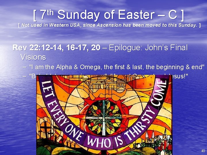 [ 7 th Sunday of Easter – C ] [ Not used in Western
