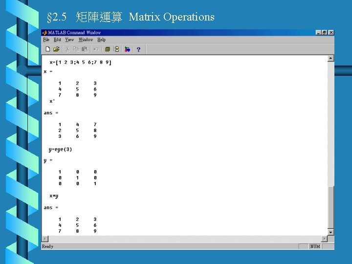 § 2. 5 矩陣運算 Matrix Operations 