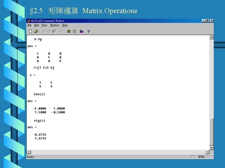 § 2. 5 矩陣運算 Matrix Operations 