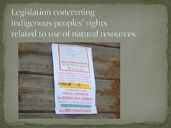 Legislation concerning indigenous peoples’ rights related to use of natural resources 