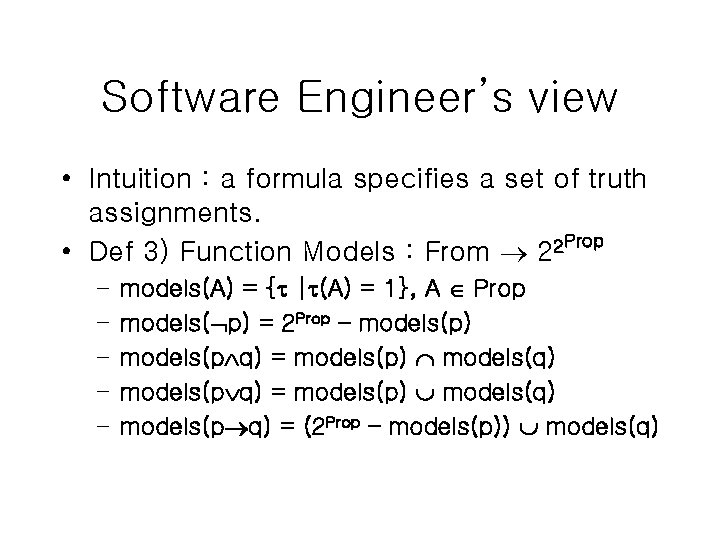 Software Engineer’s view • Intuition : a formula specifies a set of truth assignments.