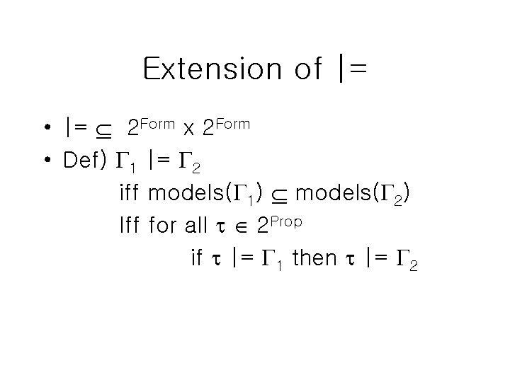 Extension of |= • |= 2 Form x 2 Form • Def) 1 |=