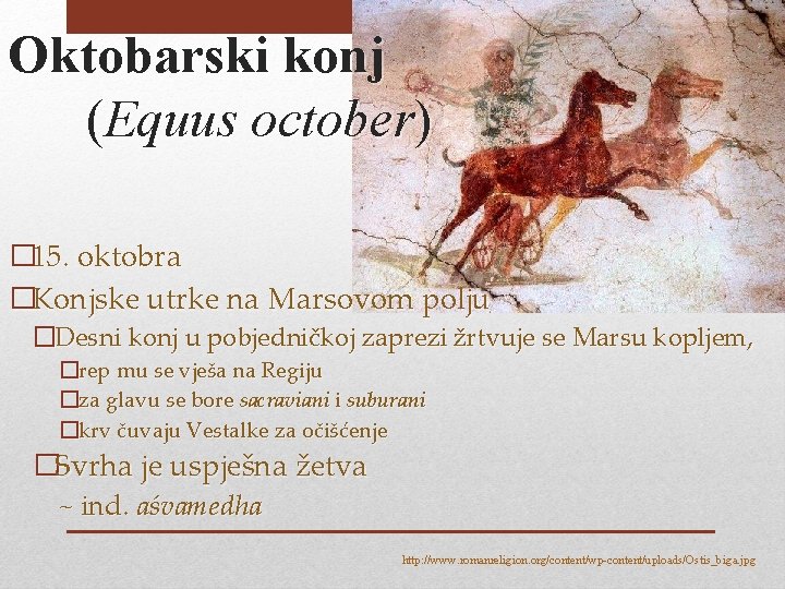 Oktobarski konj (Equus october) � 15. oktobra �Konjske utrke na Marsovom polju �Desni konj