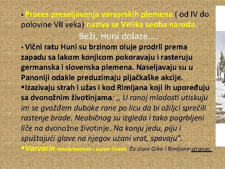 § Proces preseljavanja varvarskih plemena ( od IV do polovine VII veka) naziva se