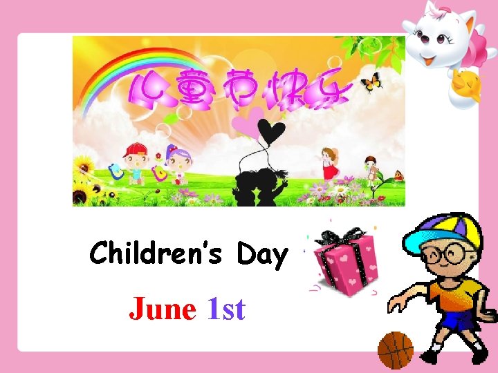 Children’s Day June 1 st 