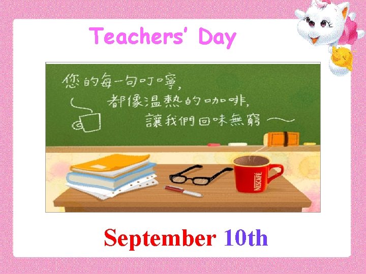 Teachers’ Day September 10 th 