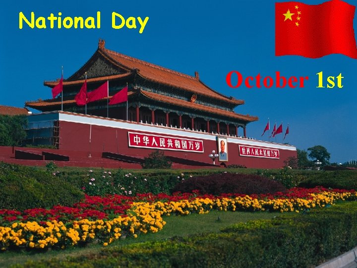 National Day October 1 st 