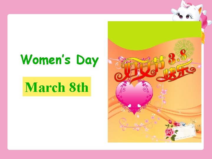 Women’s Day March 8 th 