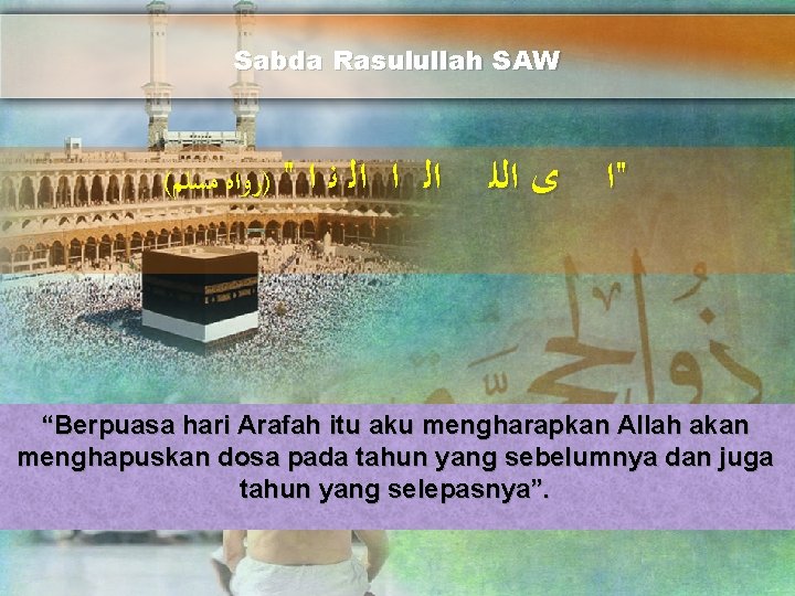 Sabda Rasulullah SAW ( )ﺭﻭﺍﻩ ﻣﺴﻠﻢ " "ﺍ ﻯ ﺍﻟﻠ ﺍﻟ ﺍ ﺍﻟ ﻧ