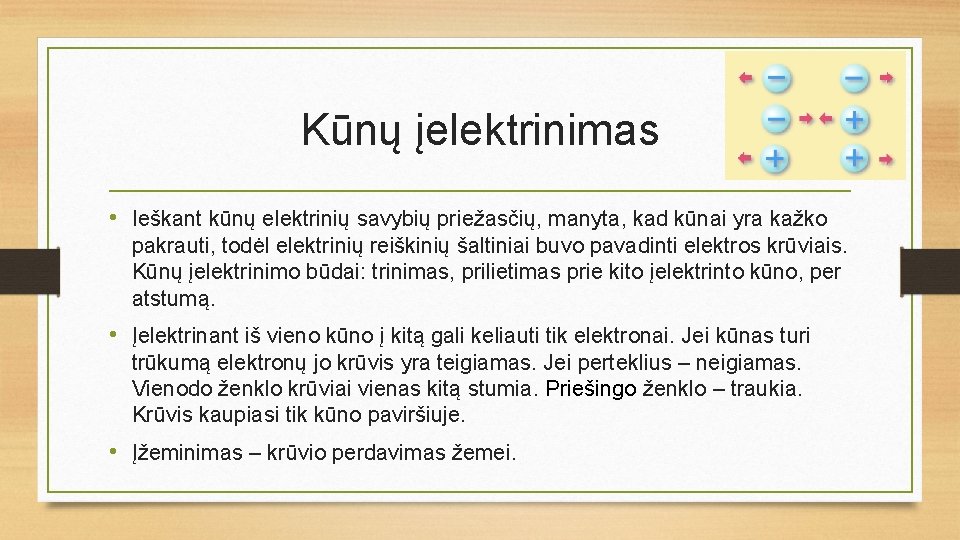 Kūnų įelektrinimas • Ieškant kūnų elektrinių savybių priežasčių, manyta, kad kūnai yra kažko pakrauti,