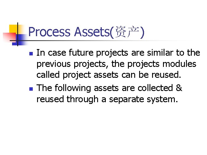 Process Assets(资产) n n In case future projects are similar to the previous projects,