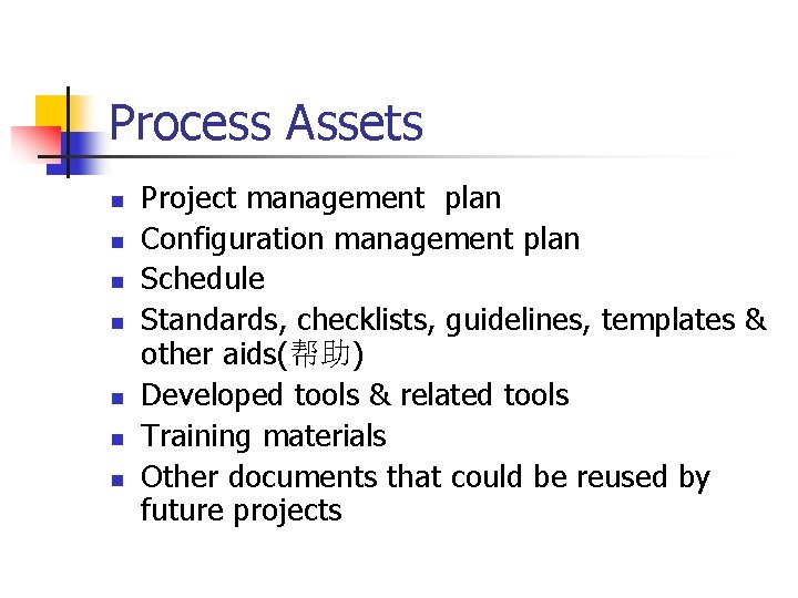Process Assets n n n n Project management plan Configuration management plan Schedule Standards,
