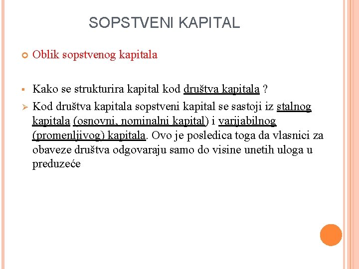 SOPSTVENI KAPITAL Oblik sopstvenog kapitala § Kako se strukturira kapital kod društva kapitala ? SOPSTVENI KAPITAL Oblik sopstvenog kapitala § Kako se strukturira kapital kod društva kapitala ?