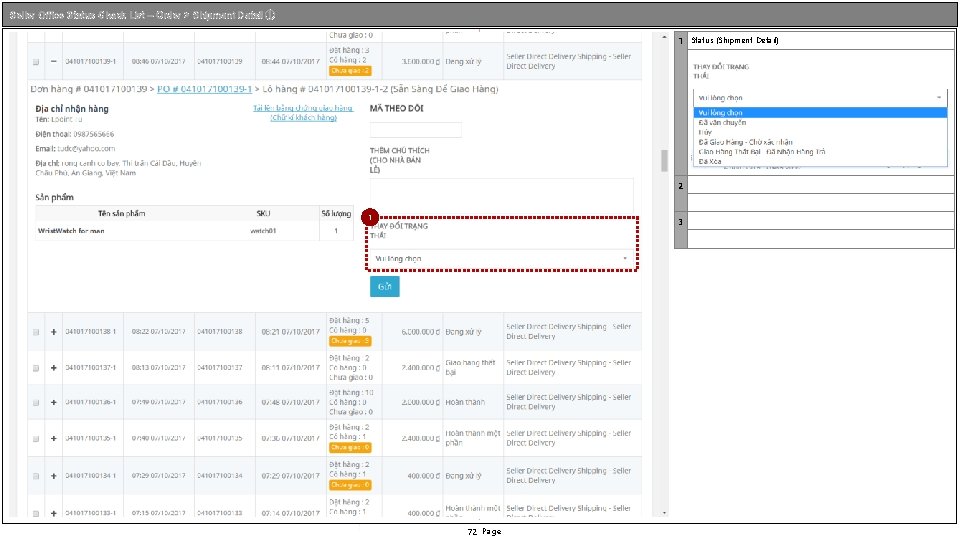 Seller Office Status Check List – Order > Shipment Detail ① 1 Status (Shipment