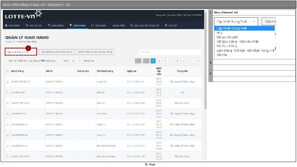 Seller Office Status Check List – Shipment > List 1 Status (Shipment list) 1