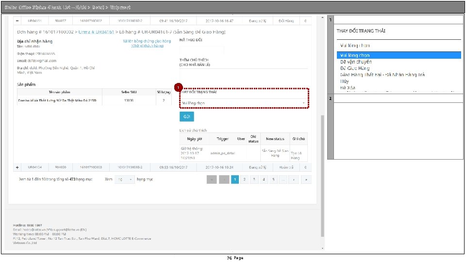 Seller Office Status Check List – RAM > Detail > Shipment 1 1 2