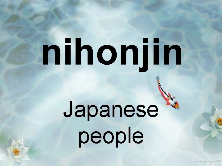 nihonjin Japanese people 