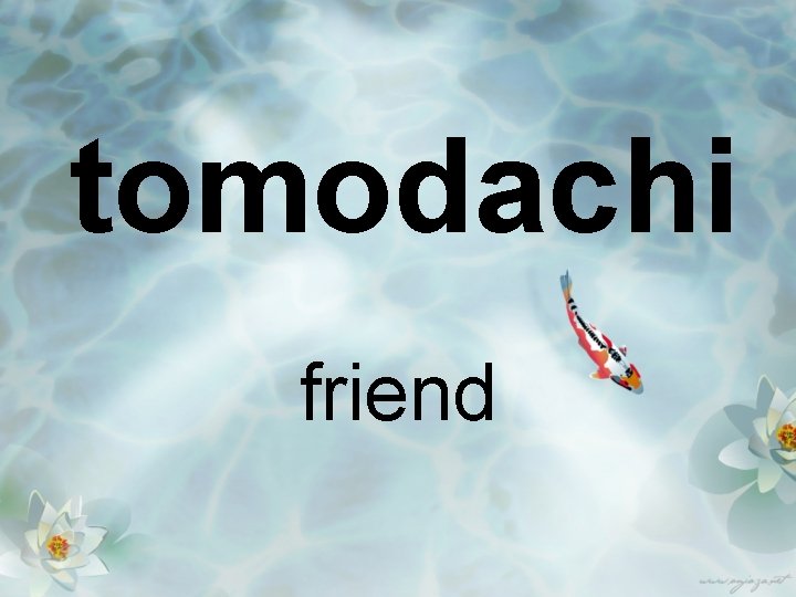 tomodachi friend 