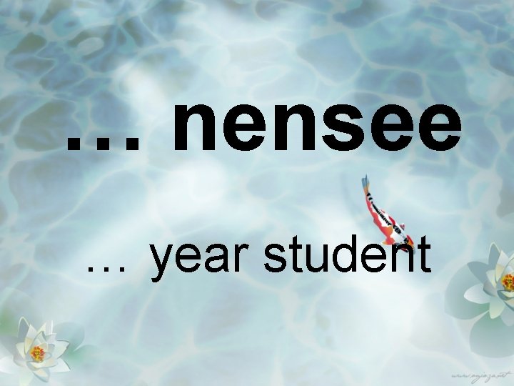 … nensee … year student 