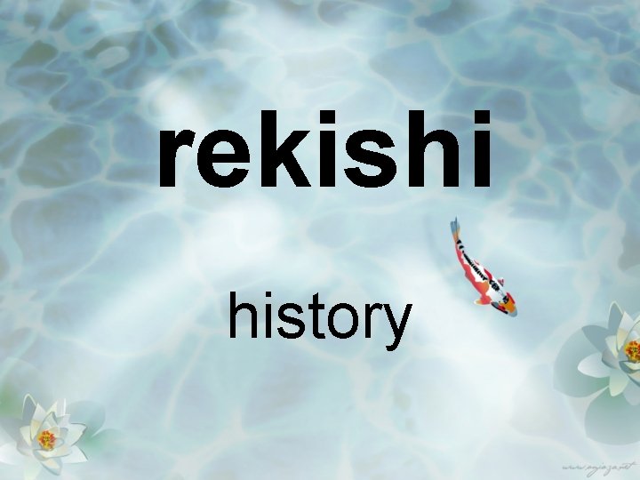 rekishi history 
