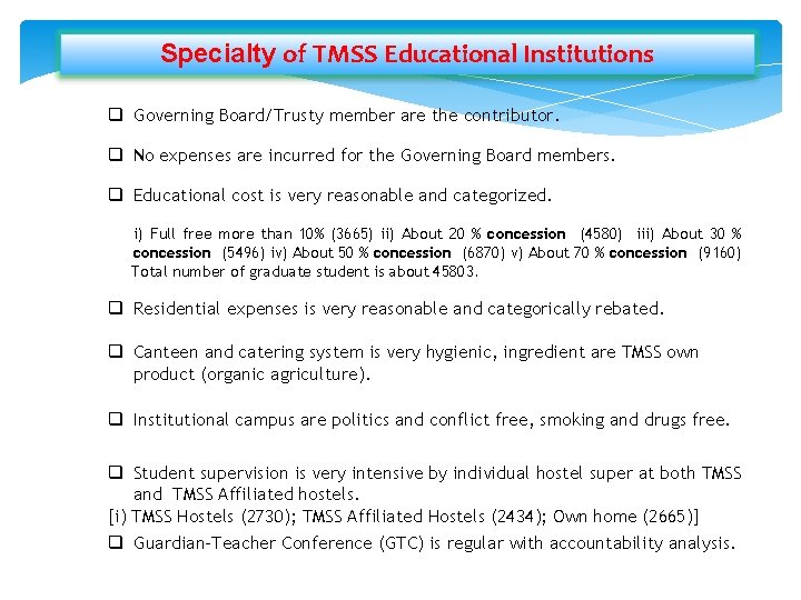 Specialty of TMSS Educational Institutions q Governing Board/Trusty member are the contributor. q No