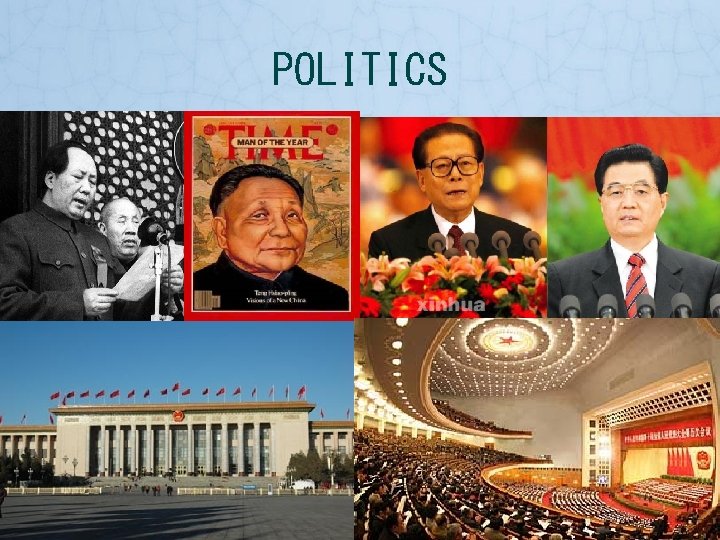 POLITICS 2020/11/30 CHINA 12 