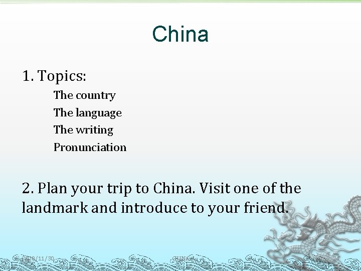 China 1. Topics: The country The language The writing Pronunciation 2. Plan your trip