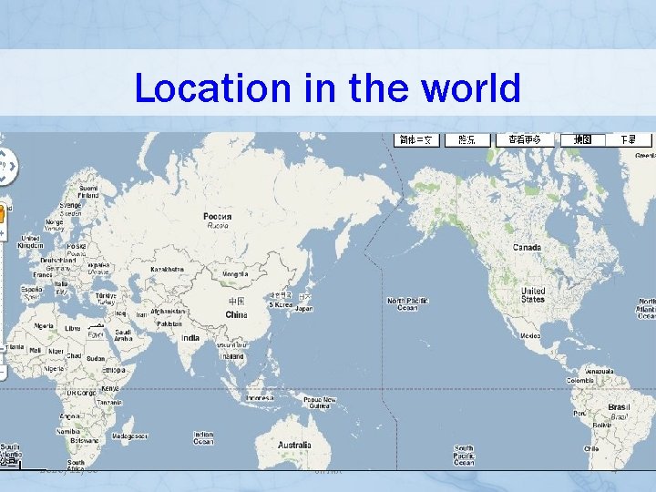 Location in the world 2020/11/30 CHINA 4 