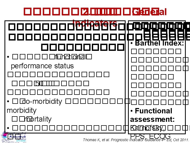 ����� 2. ������� General Indicators ��������������� • Barthel Index: ������� • ������ functional �����