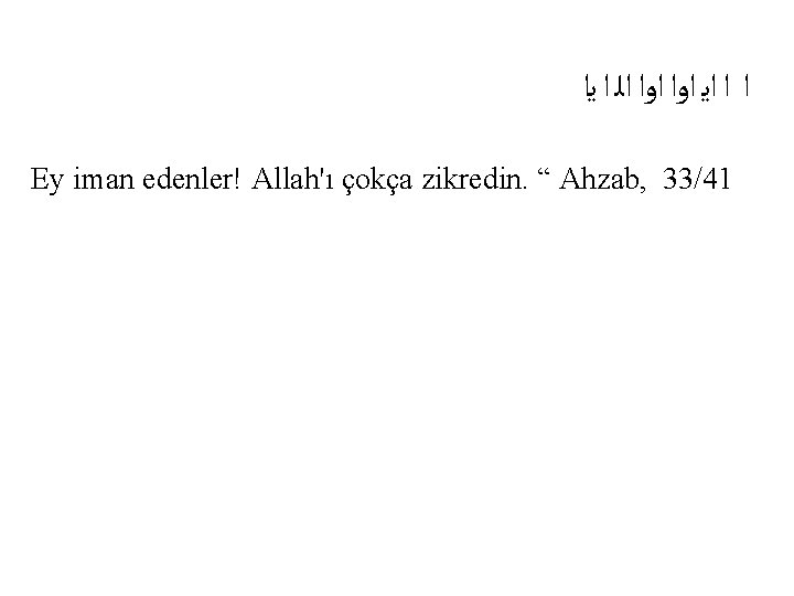  ﺍ ﺍ ﺍﻳ ﺍﻭﺍ ﺍﻟ ﺍ ﻳﺍ Ey iman edenler! Allah'ı çokça zikredin.