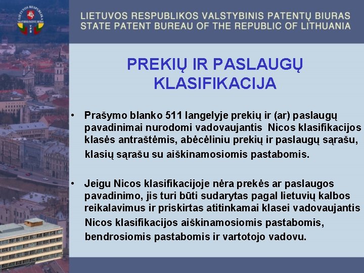 PREKIŲ IR PASLAUGŲ KLASIFIKACIJA • Prašymo blanko 511 langelyje prekių ir (ar) paslaugų pavadinimai