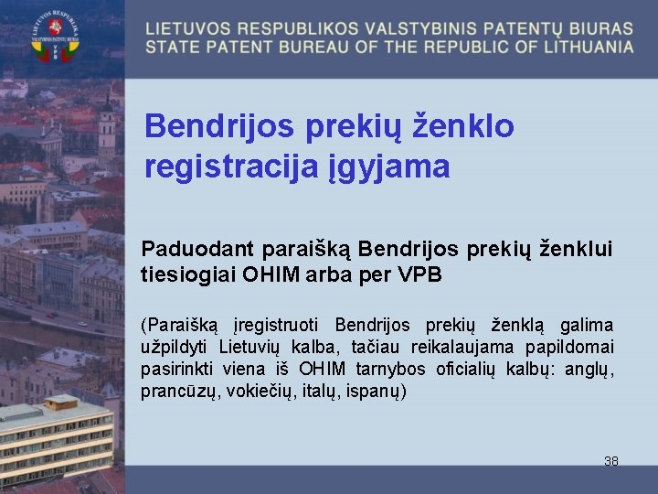 Bendrijos prekių ženklo registracija įgyjama Paduodant paraišką Bendrijos prekių ženklui tiesiogiai OHIM arba per