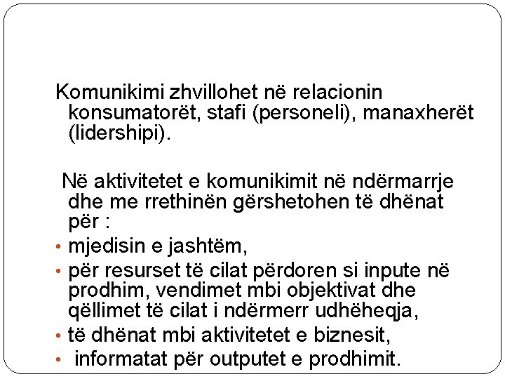 Komunikimi zhvillohet në relacionin konsumatorët, stafi (personeli), manaxherët (lidershipi). Në aktivitetet e komunikimit në