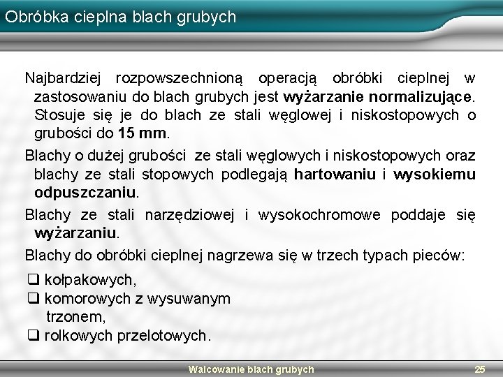 Obróbka cieplna blach grubych Najbardziej rozpowszechnioną operacją obróbki cieplnej w zastosowaniu do blach grubych