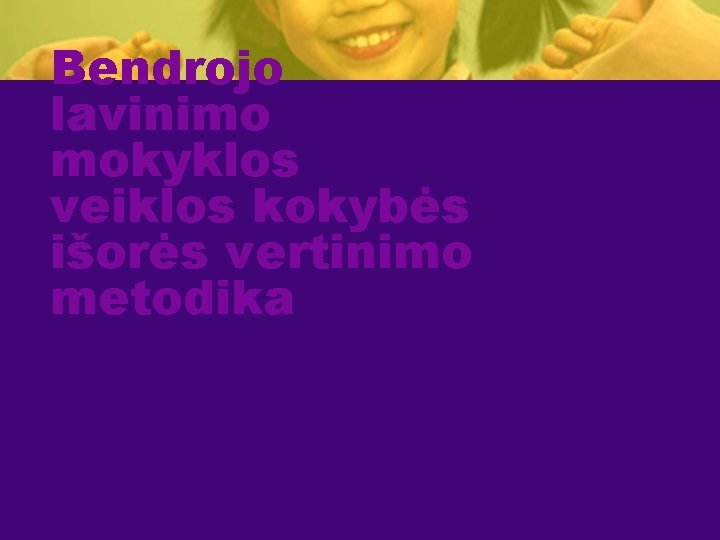 Bendrojo lavinimo mokyklos veiklos kokybės išorės vertinimo metodika 