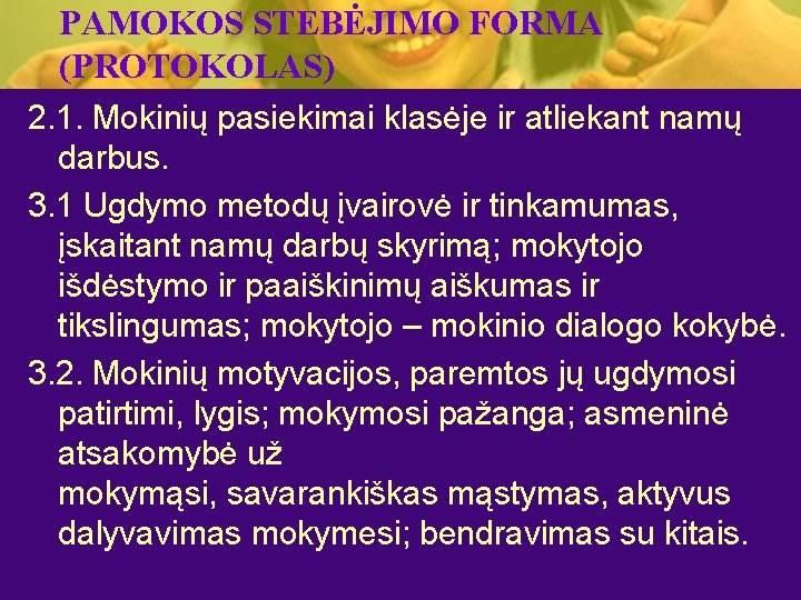 PAMOKOS STEBĖJIMO FORMA (PROTOKOLAS) 2. 1. Mokinių pasiekimai klasėje ir atliekant namų darbus. 3.