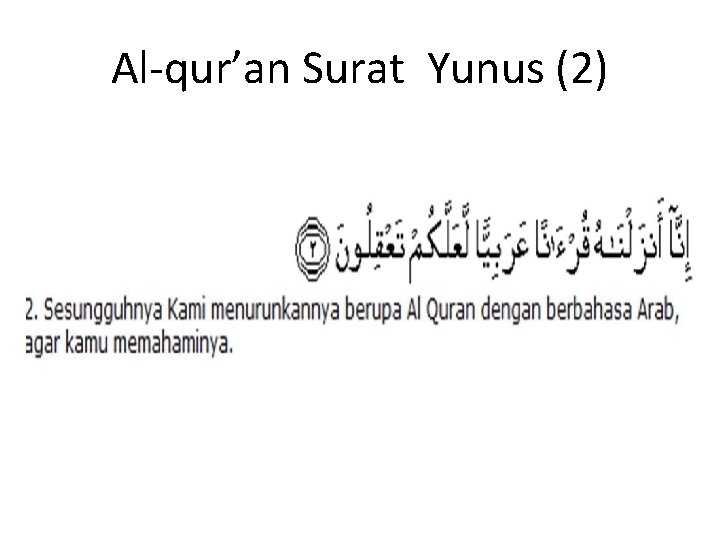 Al-qur’an Surat Yunus (2) 