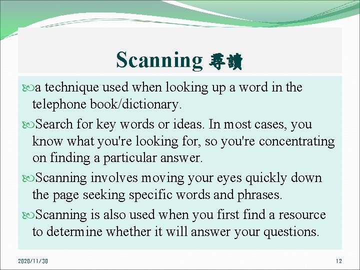 Scanning 尋讀 a technique used when looking up a word in the telephone book/dictionary.