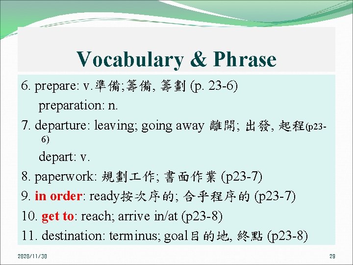 Vocabulary & Phrase 6. prepare: v. 準備; 籌備, 籌劃 (p. 23 6) preparation: n.