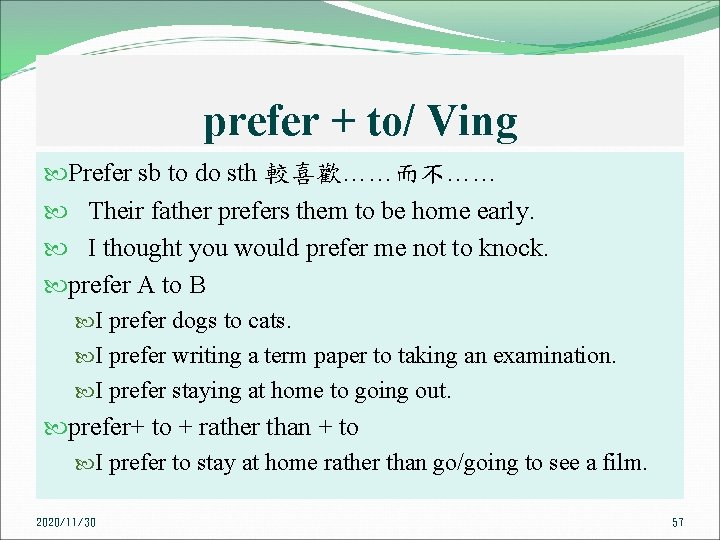 prefer + to/ Ving Prefer sb to do sth 較喜歡……而不…… Their father prefers them