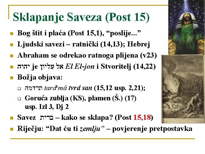 Sklapanje Saveza (Post 15) n n n Bog štit i plaća (Post 15, 1),