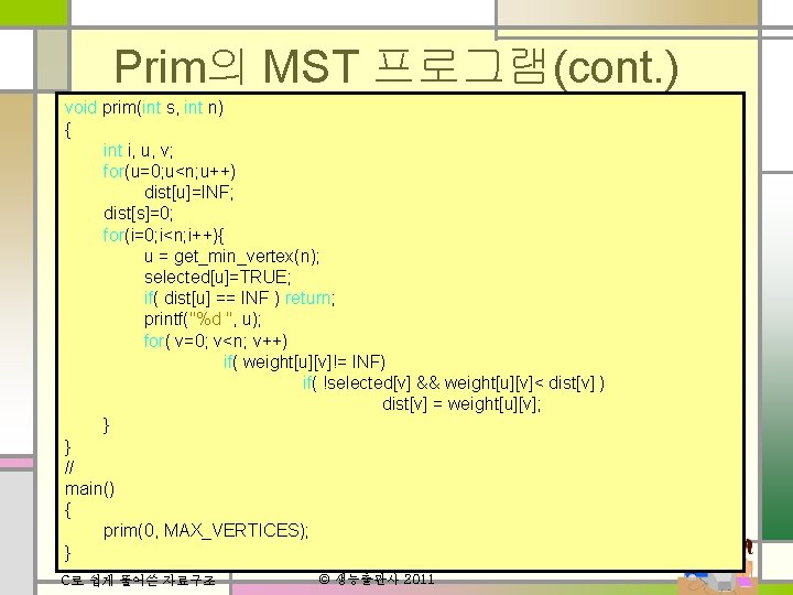 Prim의 MST 프로그램(cont. ) void prim(int s, int n) { int i, u, v;