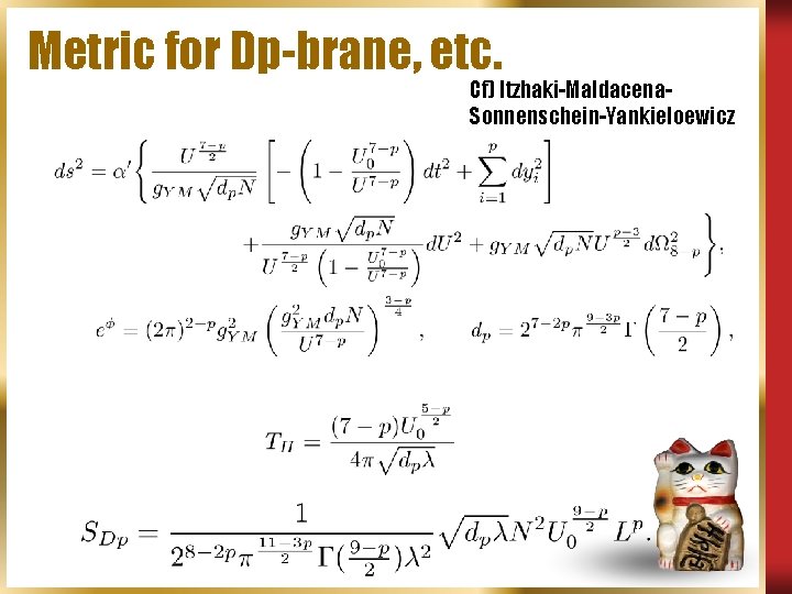 Metric for Dp-brane, etc. Cf) Itzhaki-Maldacena. Sonnenschein-Yankieloewicz 