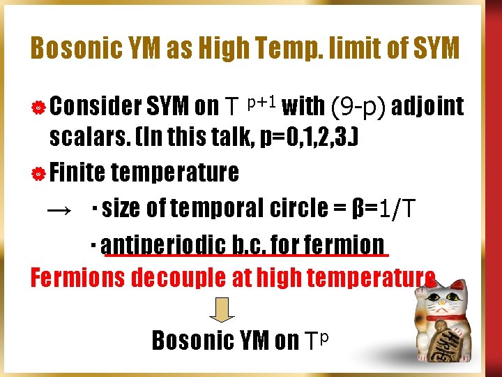 Bosonic YM as High Temp. limit of SYM | Consider SYM on T p+1