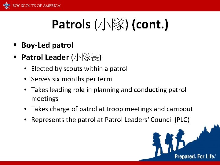 Patrols (小隊) (cont. ) § Boy-Led patrol § Patrol Leader (小隊長) • Elected by