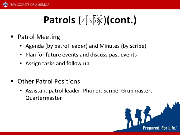 Patrols (小隊)(cont. ) § Patrol Meeting • Agenda (by patrol leader) and Minutes (by