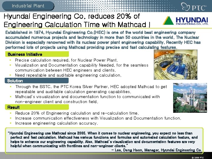 Industrial Plant Hyundai Engineering Co. reduces 20% of Engineering Calculation Time with Mathcad !