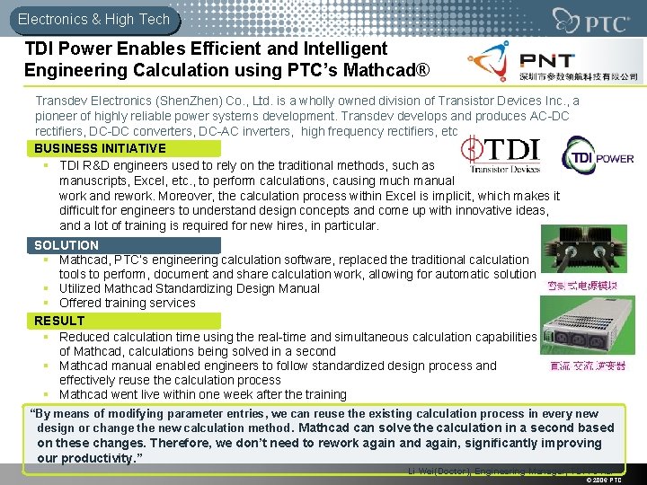 Electronics & High Tech TDI Power Enables Efficient and Intelligent Engineering Calculation using PTC’s